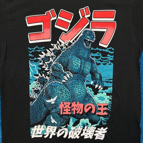 Godzilla Japanese Comic T-Shirt Size Extra Large - Picture 2 of 5